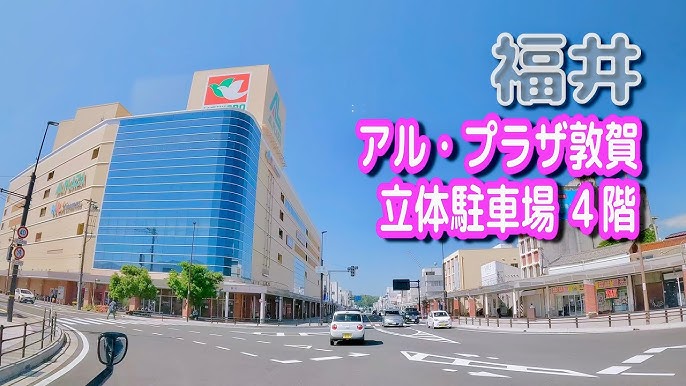 福井県 敦賀市 木崎のレジスタッフ の求人25 件Indeedインディード