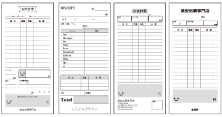 コクヨ 3枚訂正・返品伝票 ウ-190N 通販 フォレストウェイ