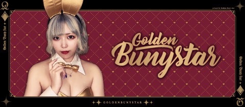 Golden Bunystar・ゴールデン バニスターの求人