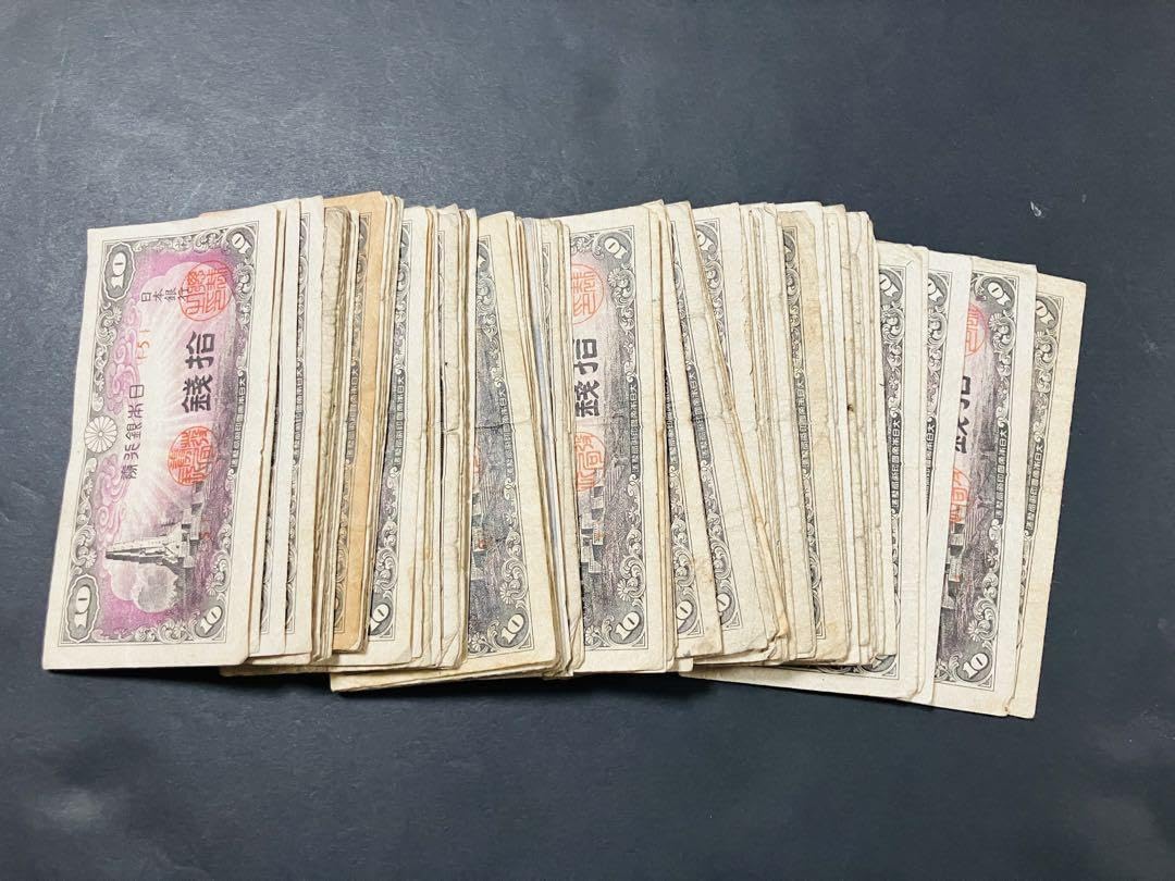 古紙幣の価値ランキング ベスト１０！最も高額な昔のお札とは？古銭買取専門店アンティーリンク