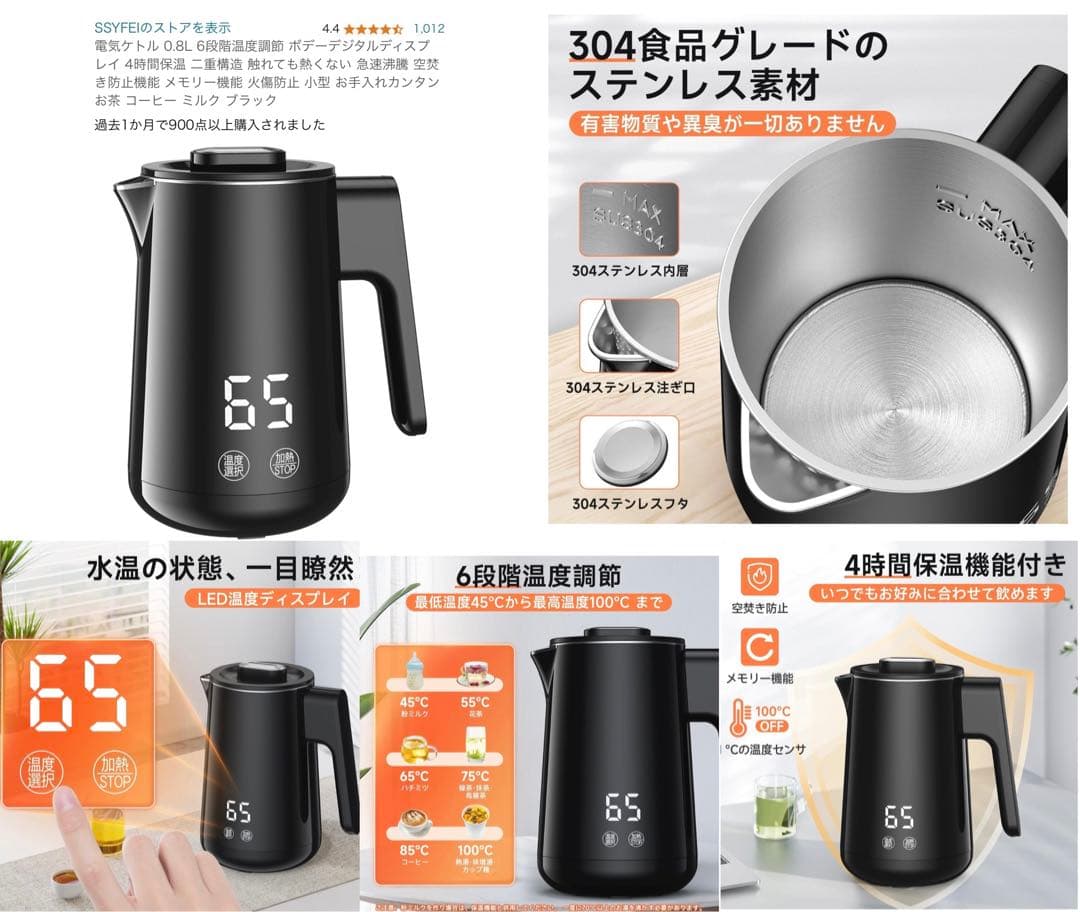 電気ケトル ドリップロジック構造ヤマダウェブコム