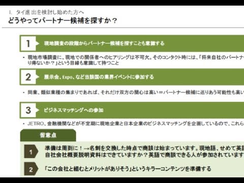 GHR-CONNECTIONの新たな幕開け：グローバル人事プロフェッショナルと国際ビジネス関係者 をつなぐ革新的プラットフォーム：説明会を無料にて開催 ウェビナー 日本語・英語 2月7日 金 正午一般社団法人 人事資格認定機構プレスリリース配信代行サービス『ドリーム