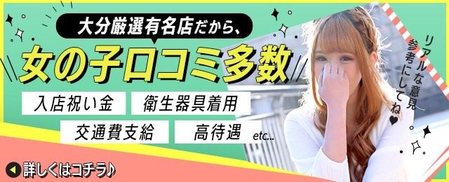 熊本県のメンズエステ求人一覧｜メンエスリクルート