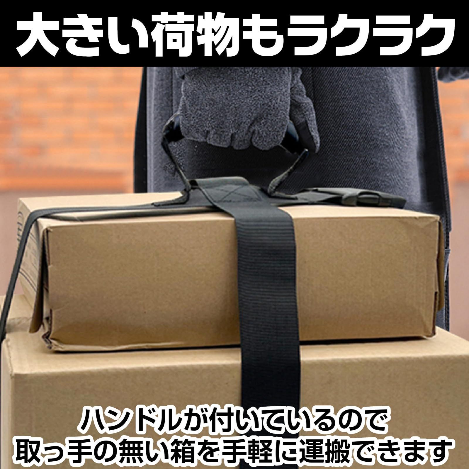 箱に入りきらない大きい荷物の梱包に暮らしの便利グッズ専門 - e-classy