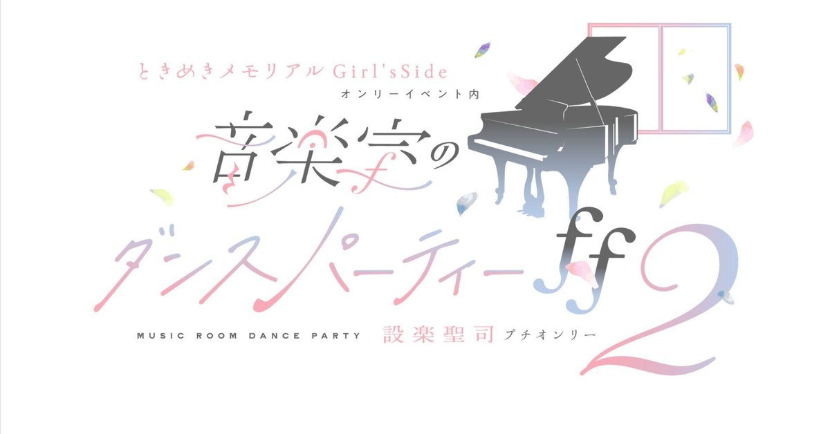 マジでヤリすぎな池袋デリヘル「ヤリすぎサークル」は基盤・NN・NSできるのか？ | 世界中で夜遊び！