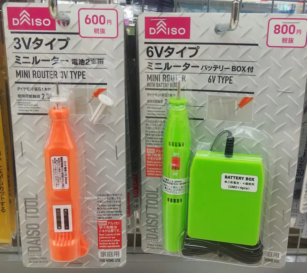 ダイソー ミニルーター用フェルトバフ のパーツレビュームーヴ ふかぷよみんカラ