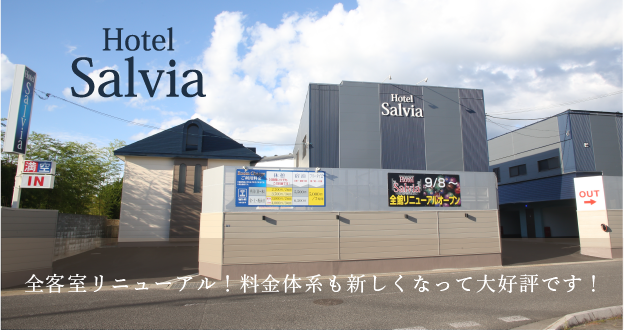 公式】HOTEL SULATA山形空港｜最安価格保証