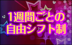 越谷パライソ・ピンサロ潜入レポ【じゅん嬢】 | まさるのエログ