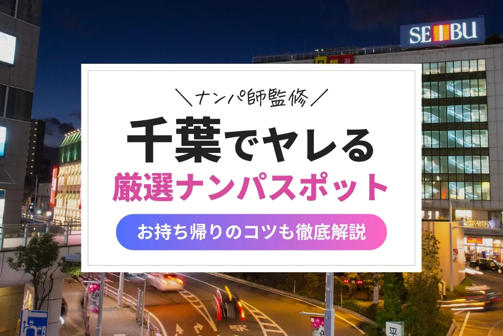 チバの完全インストール・完全伝承フルコンプリートパッケージ 160,000字 | Tips