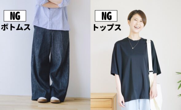 50代のパート面接で服装はどうする？夏や冬で意識したいポイントも解説 - しゅふJOBナビ