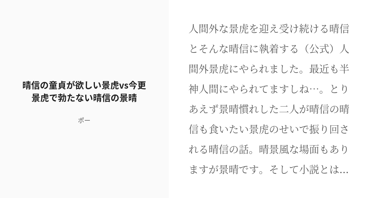 ラブコスメ - . 彼の経験が少ない？ もしかして、童貞…！？