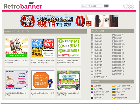 アフィリエイト広告の貼り方の手順クリック率を上げるコツも解説│教えて！レンタルサーバーのこと - ロリポップ！レンタルサーバ