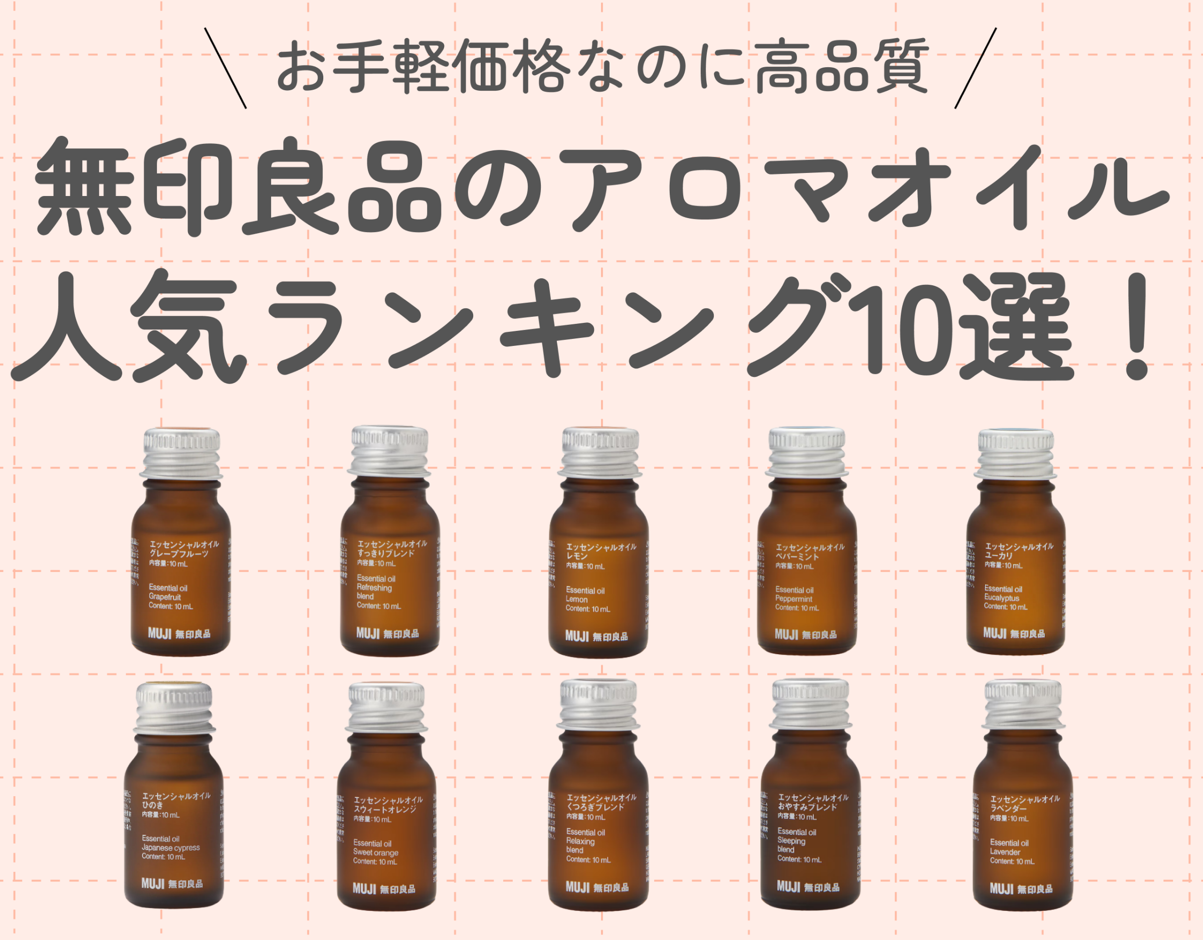 カレンデュラロールオンアロマ 3種の香りセット（各1個） ふるさと納税 人気 おすすめ