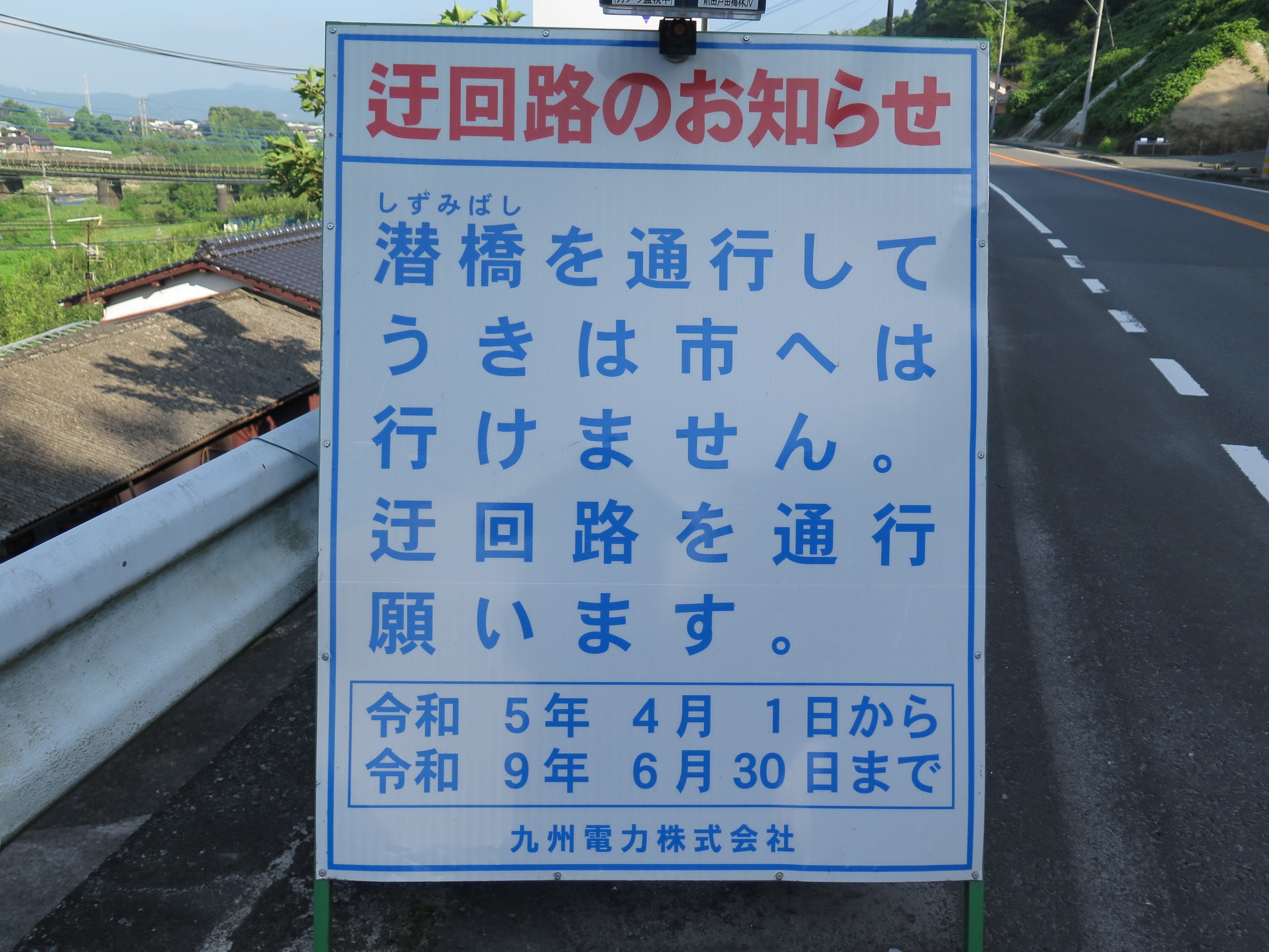 ホテルパルアネッソ中津（レジャーホテル）（中津市）：（最新料金：2025年）