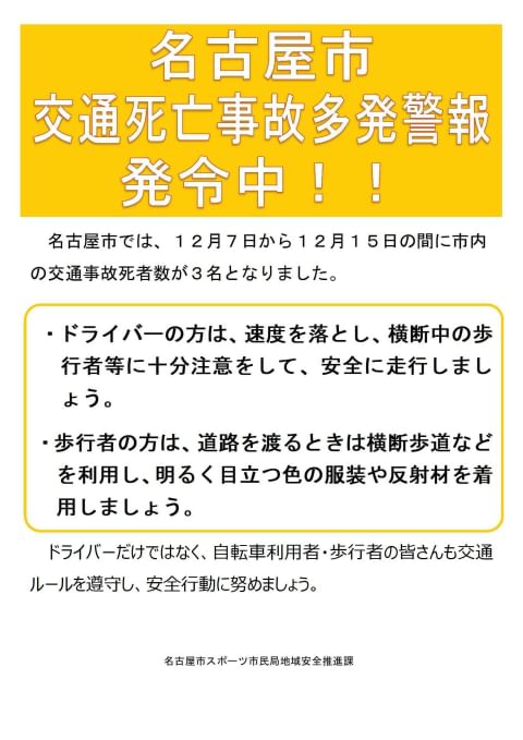 アート姫】のぞき部屋の風俗求人・アルバイト情報｜愛知県名古屋市中区丸の内2オナクラ【求人ジュリエ】