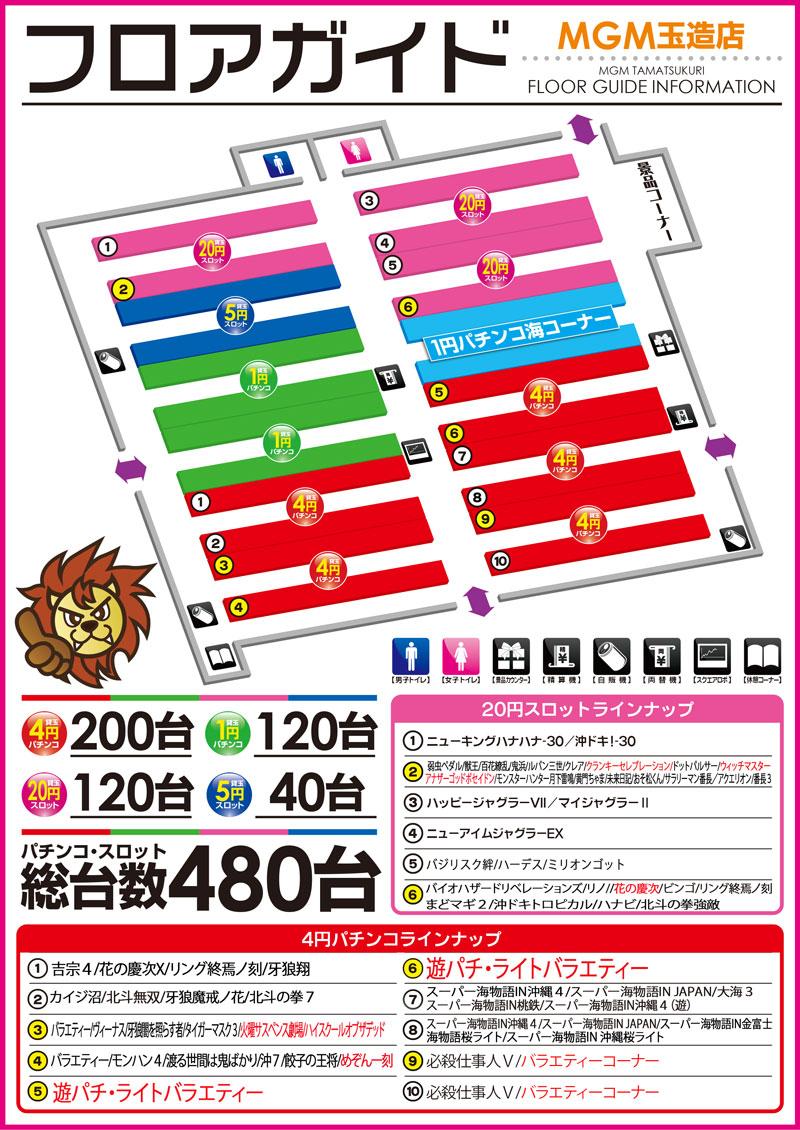 東海汽船・東京諸島の有益な情報がいつでも見れる東海汽船公式アプリが完成！！ - CNET Japan