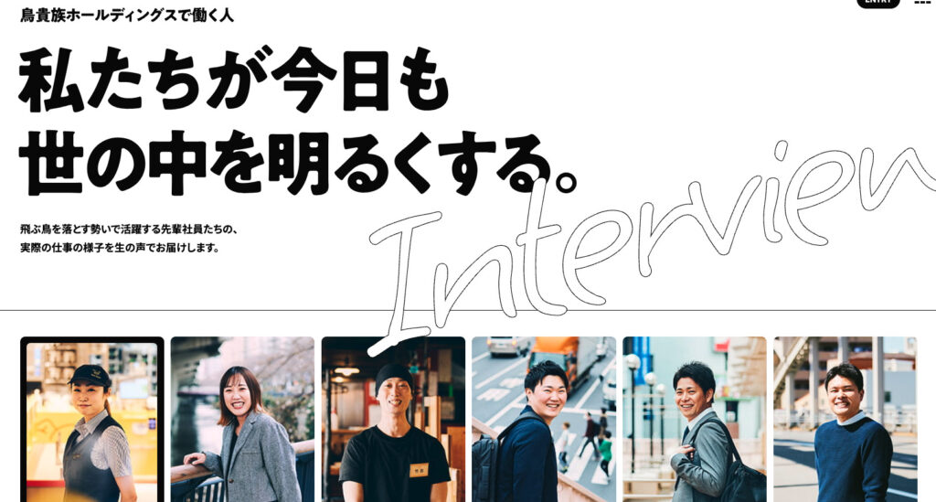 職員・社員紹介A4テンプレートとデザイン社内報・広報誌