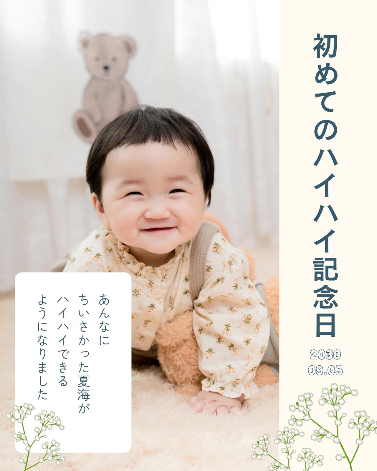 いらすとやコラボアイテムの先行予約会スタート！CANDY STRIPPER