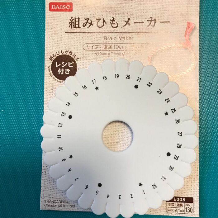 ダイソーの組紐メーカーで作る簡単タッセル付き組紐コード