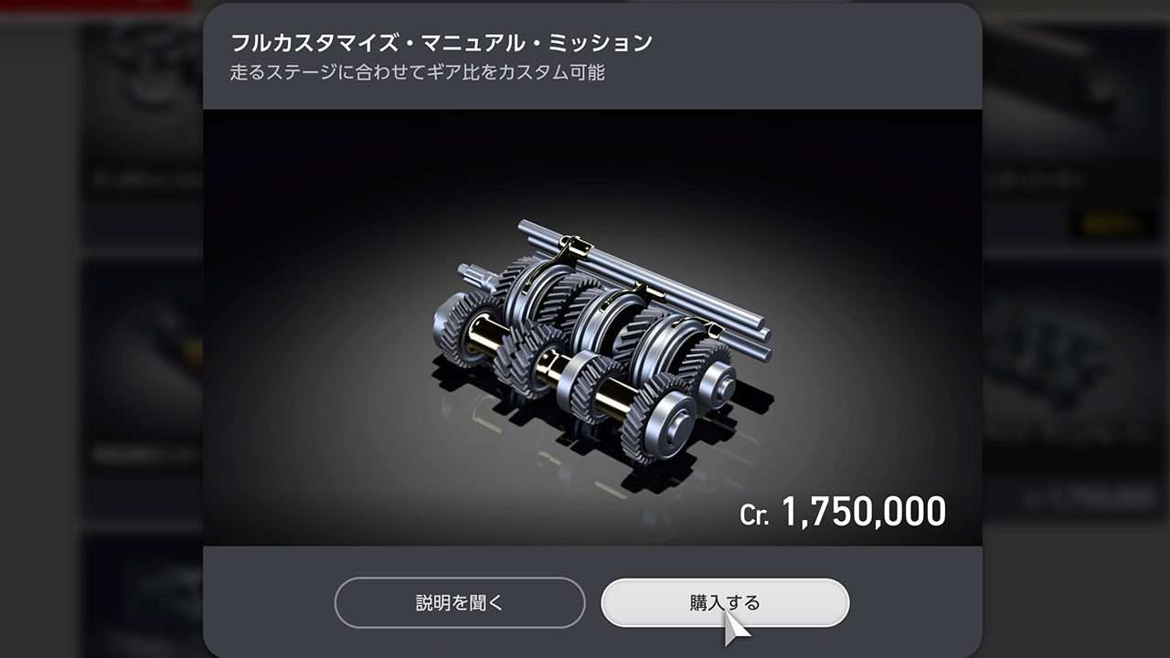 ＭＴのギアが入りづらくてギヤ鳴りがする！原因はオイル？ パジェロV83W