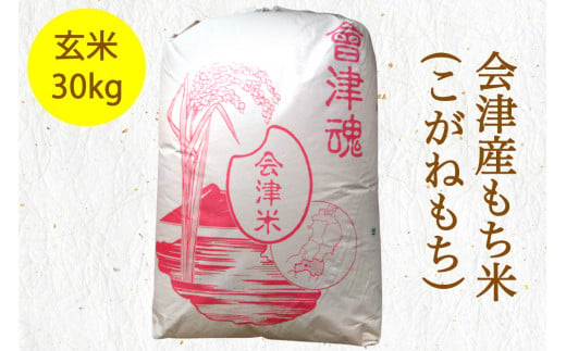 たろうの仲間が作っているひとめぼれ - 食品