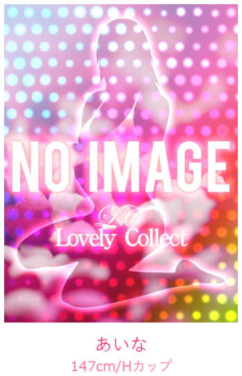 ❣️Lovely Collect ラブリーコレクト❣️