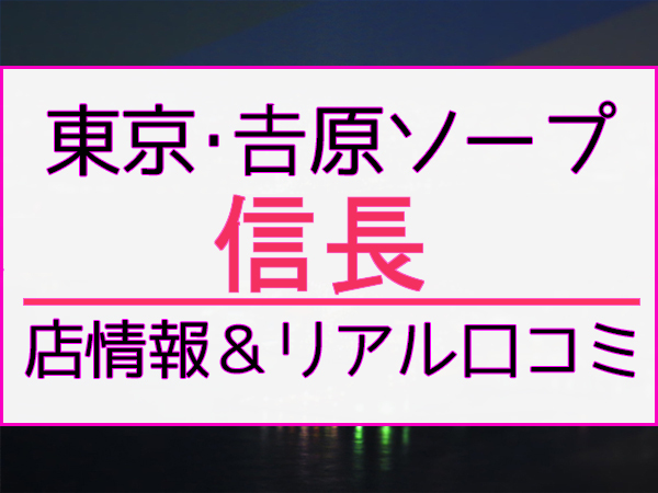 吉原激安ソープくりぃむれもん (@lemonstaff) /