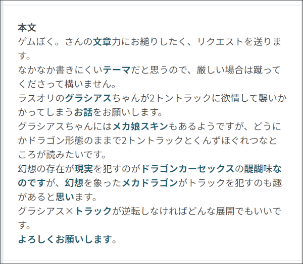 単行本発売して一週間、家族や友人達から「買ったぞドラゴンカーセックスの漫.. | 林雄一『聖交天使ヤリニクル』11月28日単行本発売 さんのマンガ |