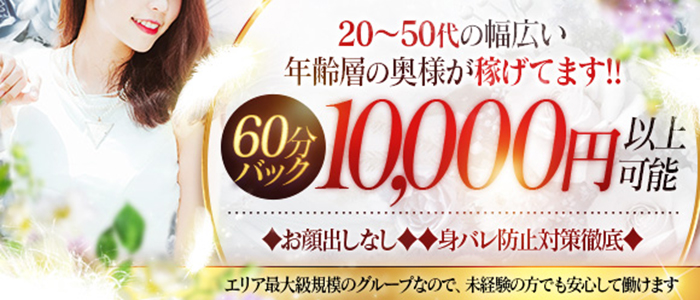 ま い☆本当に業界初・欲求不満人妻☆のプロフィール｜今治のデリヘル 奥さま日記（今治店）