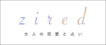 女性必見！池袋で当たると評判の占い師11選 | 占いプレス