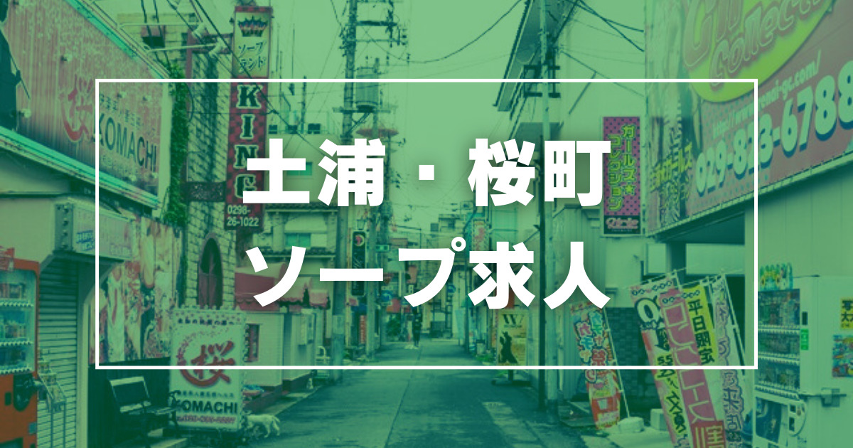 ひめか - クラブ レジェンド(土浦・桜町/ソープ)｜風俗情報ビンビンウェブ