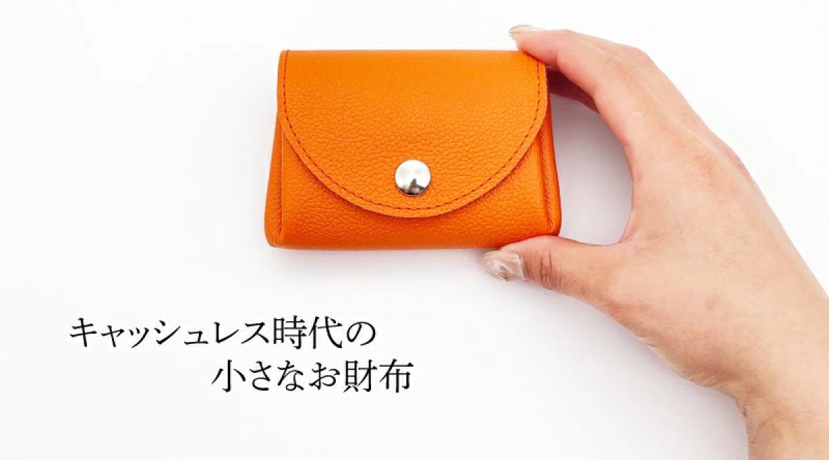 2025年の財布風水で金運アップ♪幸運を呼ぶ色やモチーフ、使い始めにいい吉日は？ 強力な巳年の運をキャッチ！4ページ目ファッション雑誌『リンネル』の読みもの