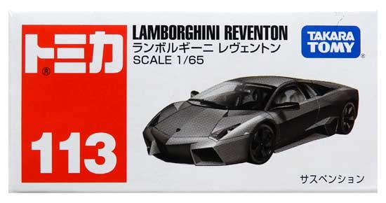 AO-08 ランボルギーニ レヴェントントミカ103ca