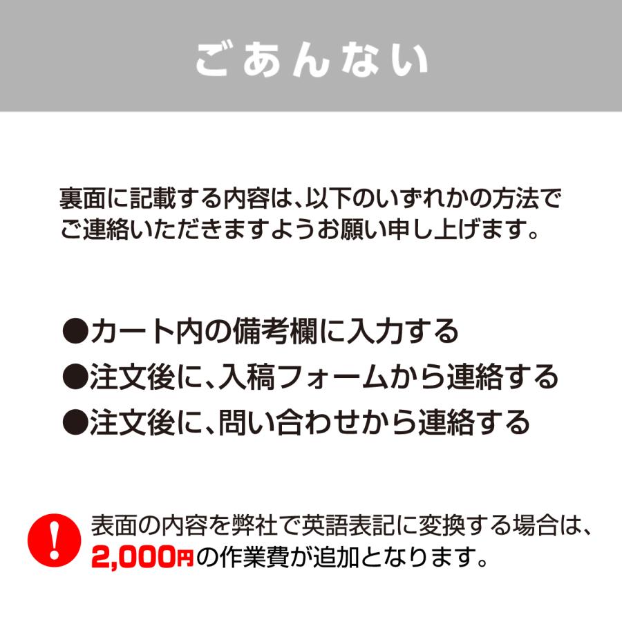 インターフェースの英語表記を日本語表記に変更したい