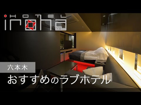 和み居酒屋 いろは（六本木/居酒屋） - 楽天ぐるなび