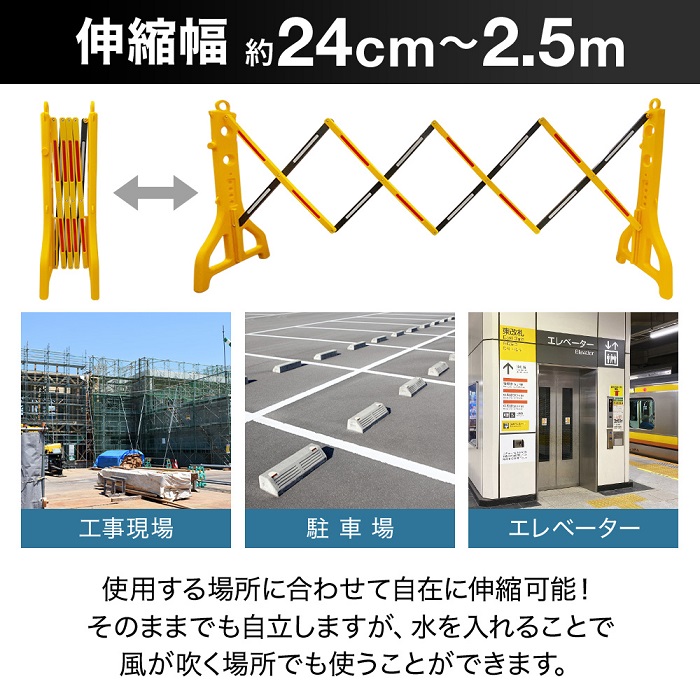工事現場 バリケード A型バリケード 安全標識、看板建築、建設用DIY、工具 のおすすめ人気商品一覧 通販 - Yahoo!ショッピング