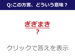 シコる (しこる)とは【ピクシブ百科事典】