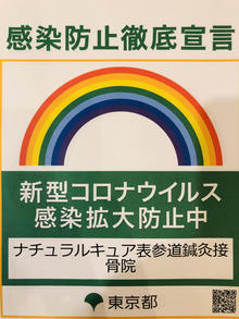 鍼灸サロンの予約数｜人気の施設を紹介【オズモールアワード2024】＜鍼灸サロン予約＞ - OZmall