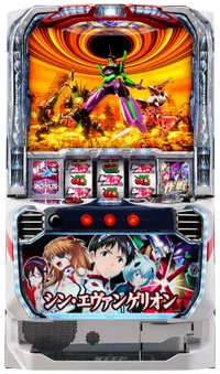 LBエヴァンゲリオン 約束の扉 スロット スマスロ 打ち方 設定判別 解析ちょんぼりすた パチスロ解析