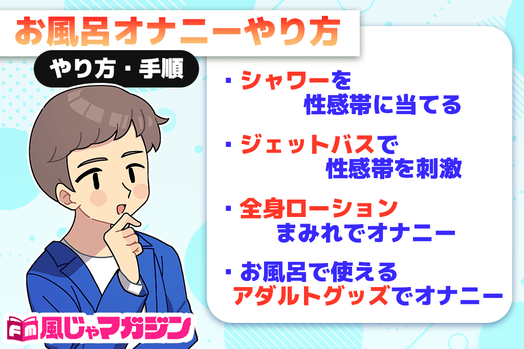 閲覧注意】オナニーし過ぎのデメリット・リスク！！ オナニーし過ぎは〇〇を招く -