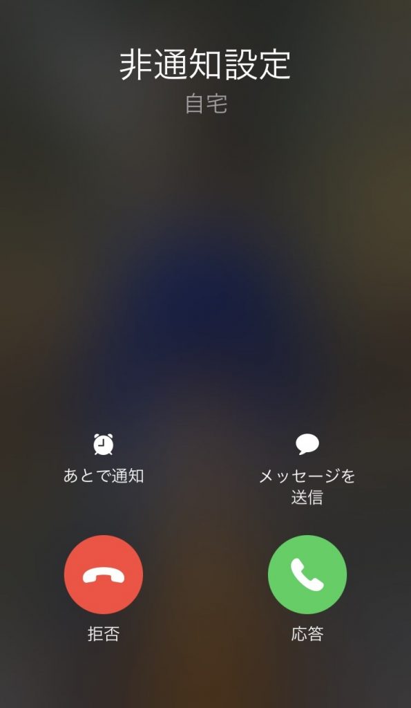 Androidの電波アイコンにビックリマークが表示される場合の原因と対処法は？ - and sense