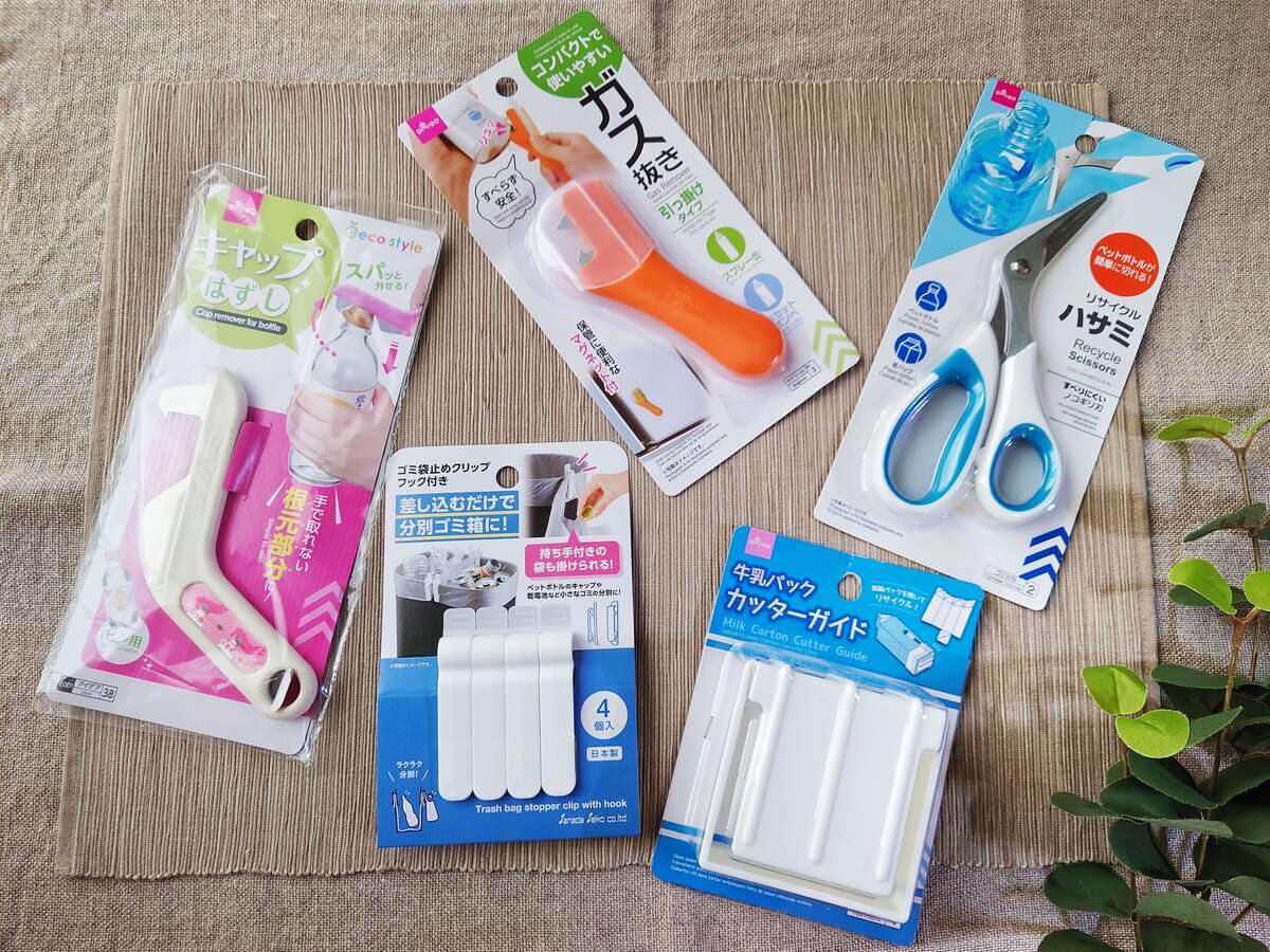 後悔 「もっと早く買えば良かった」 ダイソー 面倒な「ごみ捨て」問題を激ラク化！便利系5選ヨムーノ