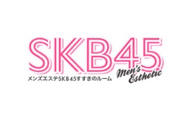 北海道・すすきのメンズエステをプレイ別に9店を激戦！各メンズエステ店ごとの口コミ・料金・裏事情も公開！ | purozoku[ぷろぞく]