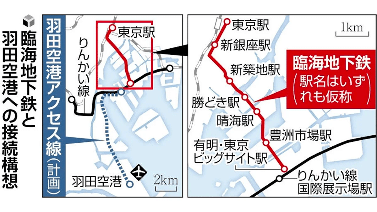 タクシー基礎】都心から羽田空港第1、第2ターミナルへの送り方(国内線、一部の国際線) | 東京都心タクマップ