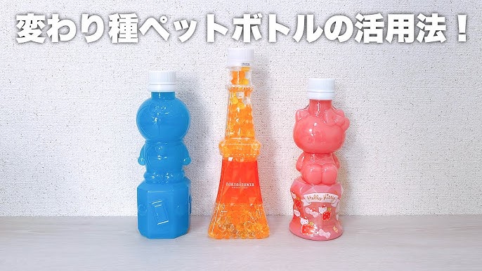小学生が楽しめる！ペットボトルキャップ工作のアイデア集