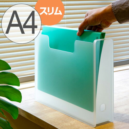 ファイルスタンド 2個セット卓上収納・ファイルケース 通販ホームセンターのカインズ