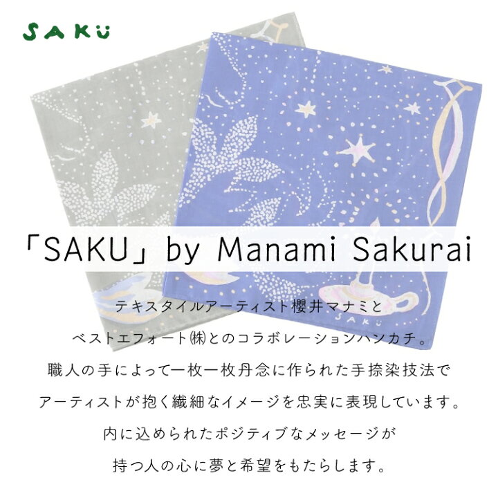 ただしくないひと、桜井さん』 滝田愛美 | 新潮社