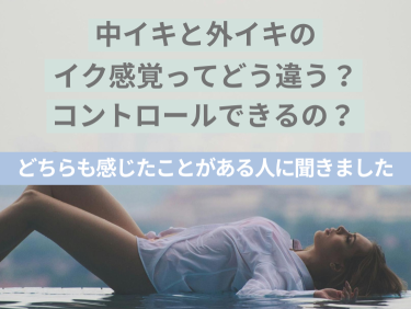 セックスで何度もイク女性は少数！ 「イク回数」と「満足度」は関係ある？ | Ray(レイ)