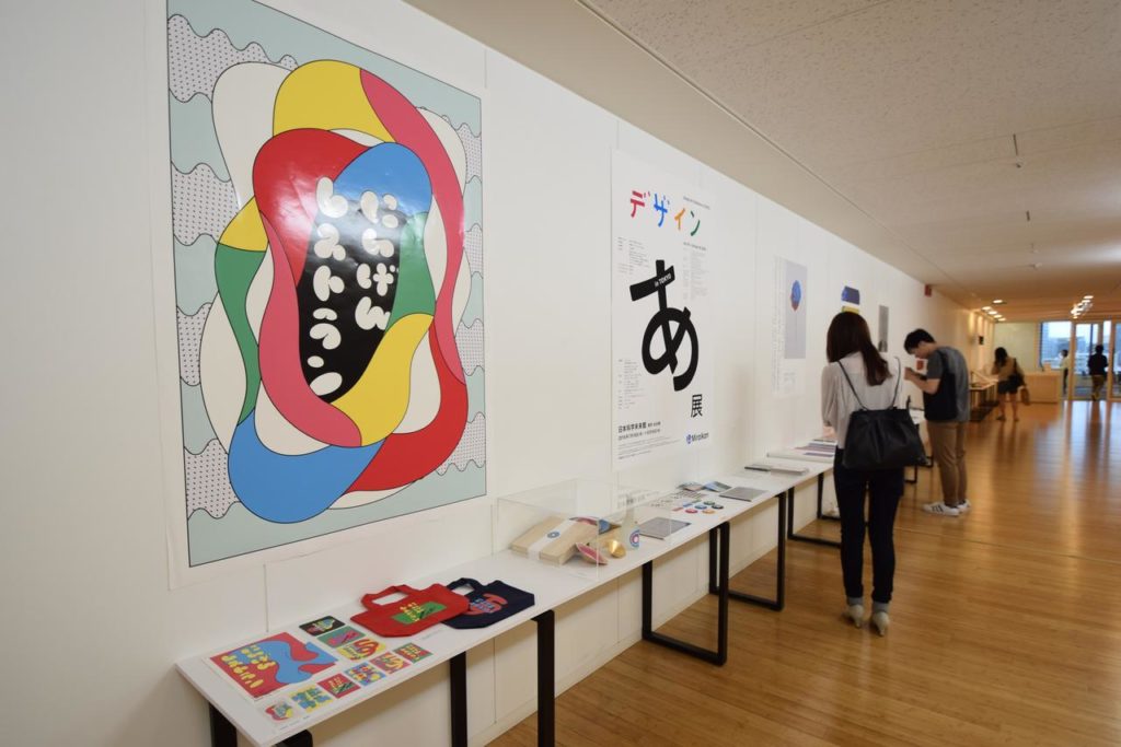 東京ミッドタウン・デザインハブ デザイン＆アート東京ミッドタウン