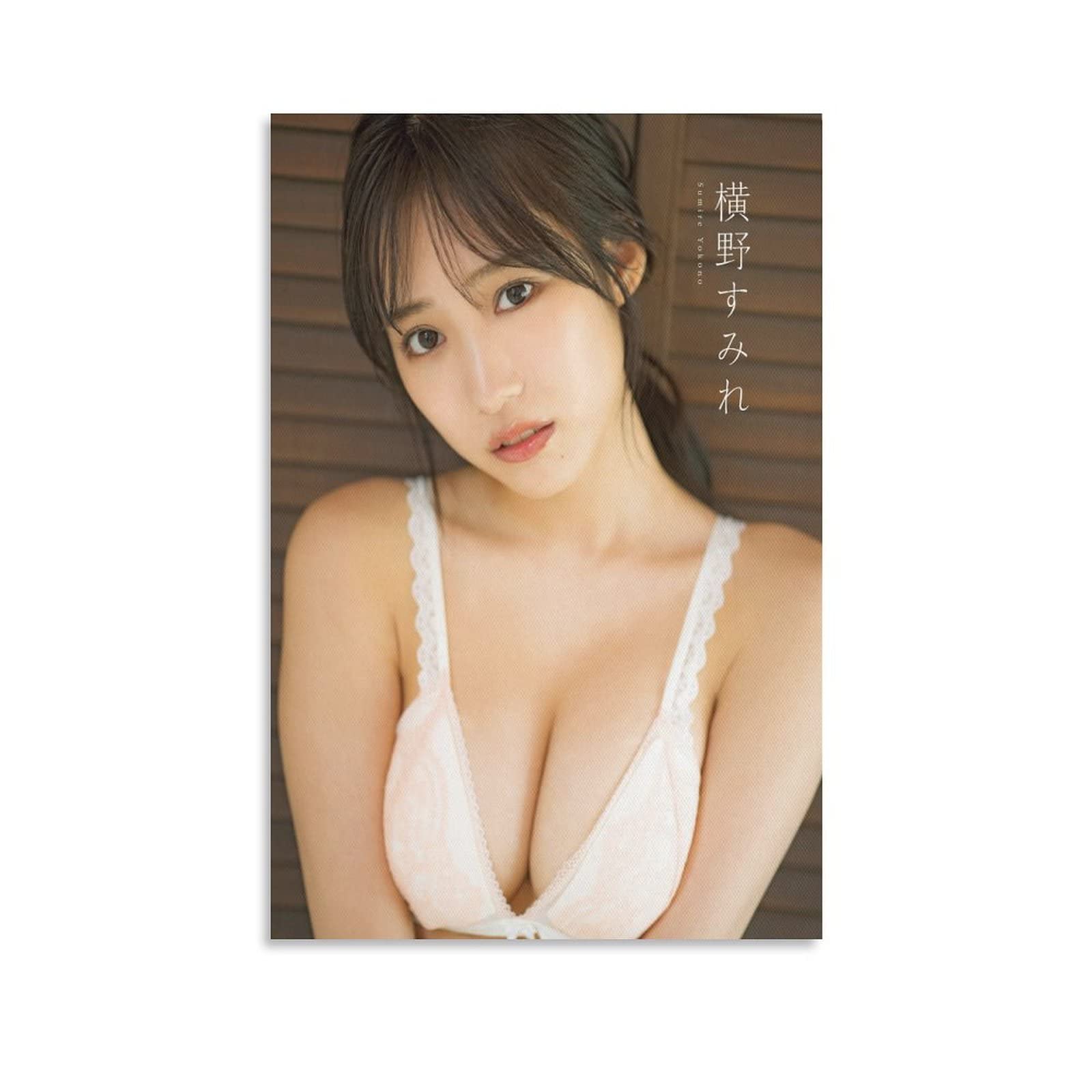 巨乳 元NMB48 横野すみれファースト写真集